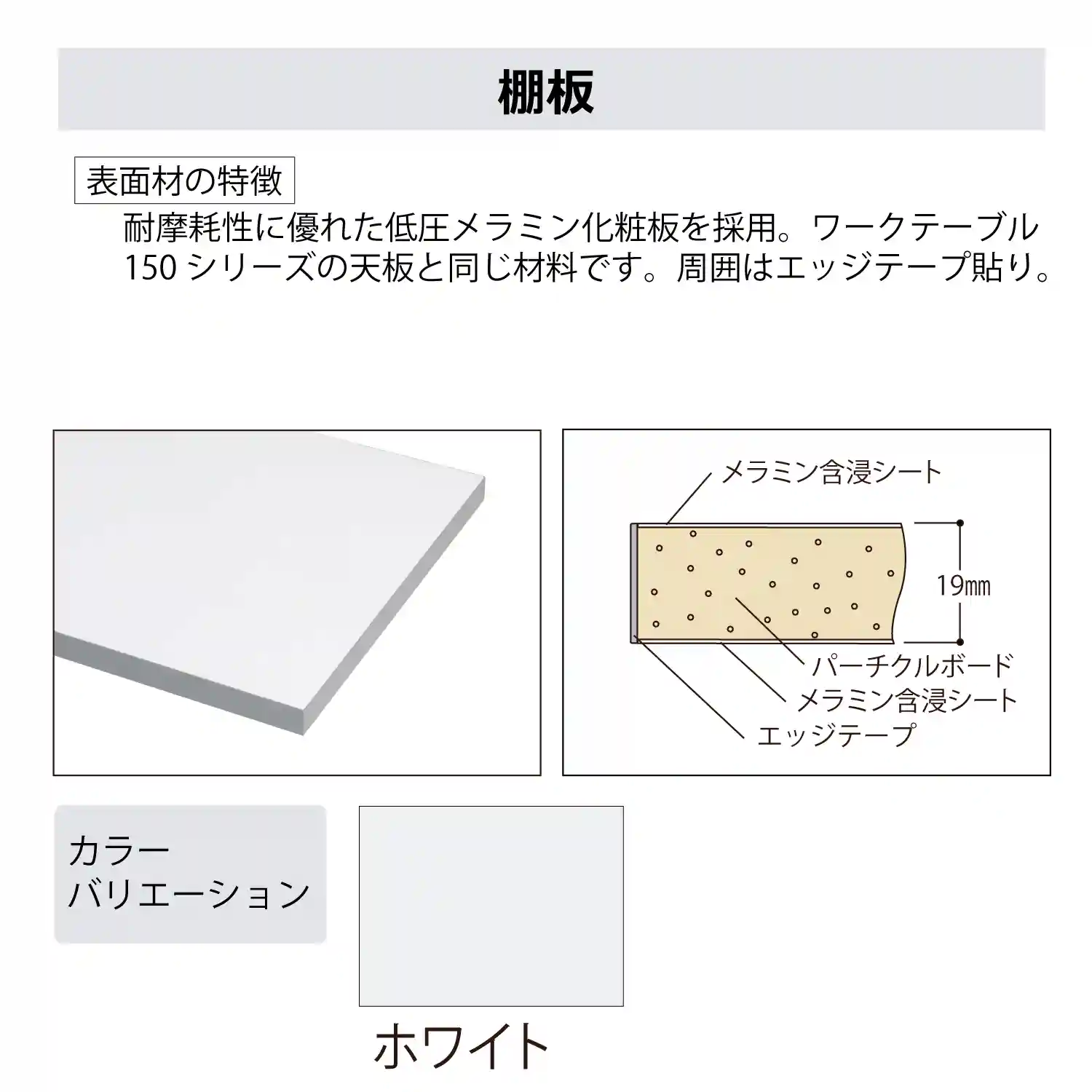 150シリーズ用架台